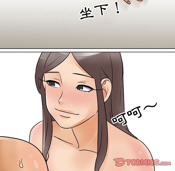 第60话 - 第62.jpg页
