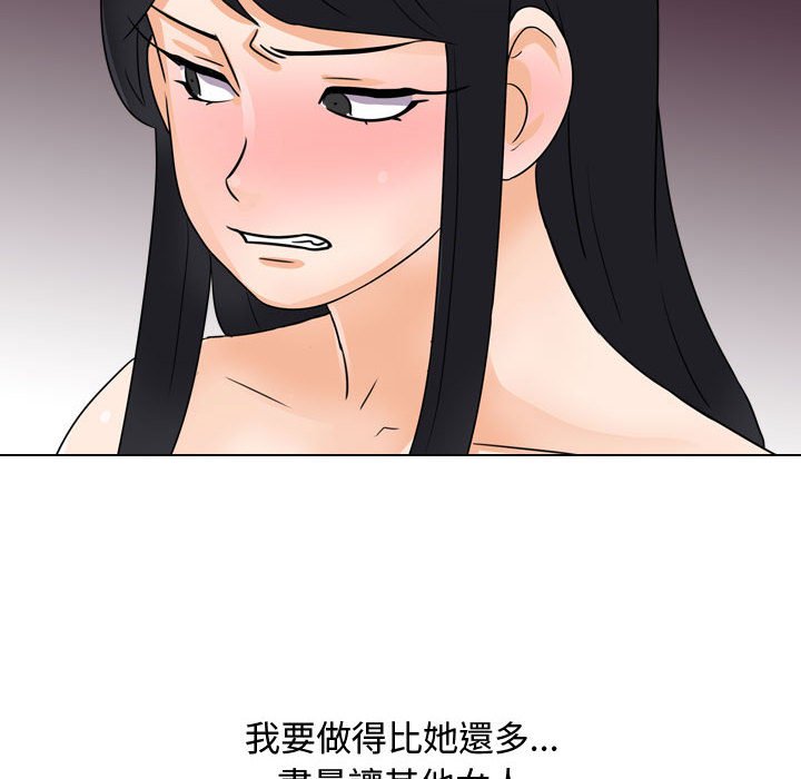 第60话 - 第70.jpg页