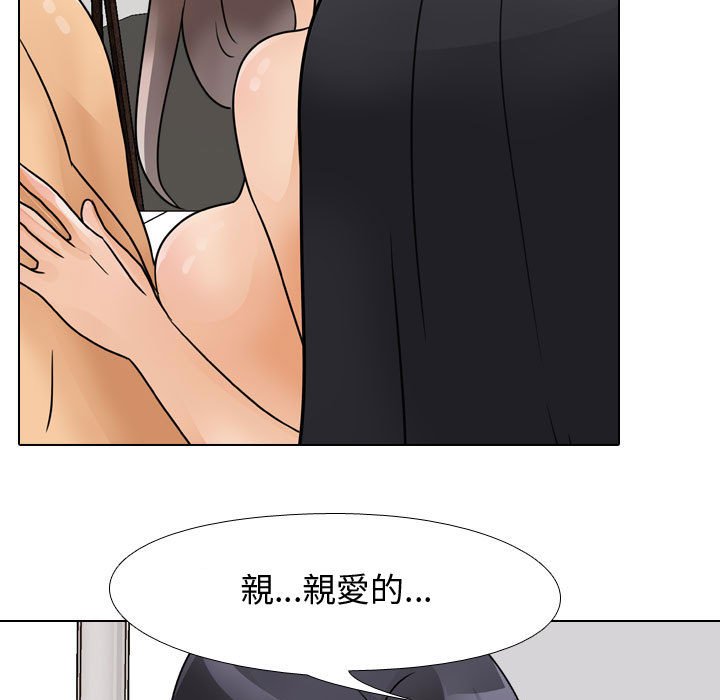 第60话 - 第75.jpg页