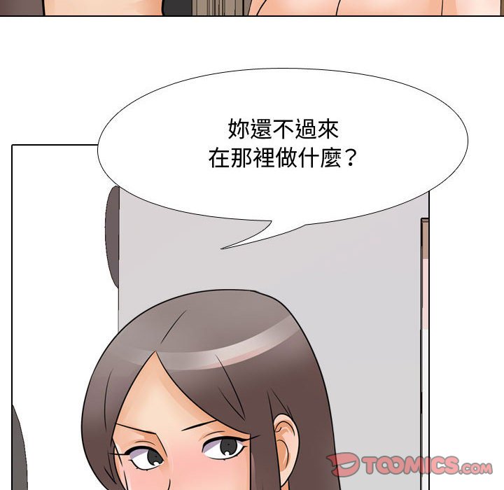 第60话 - 第86.jpg页