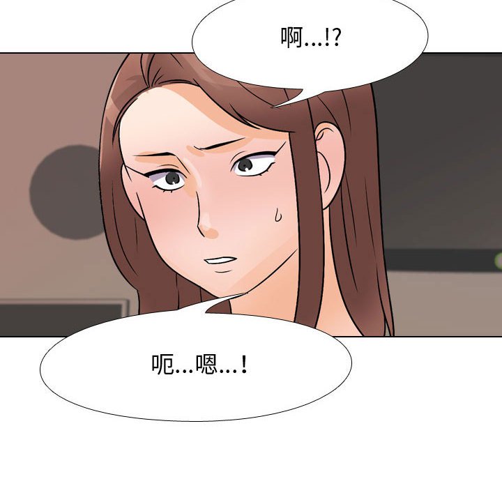 第60话 - 第88.jpg页