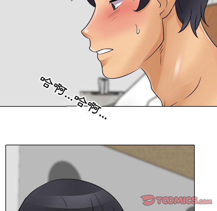 第60话 - 第92.jpg页