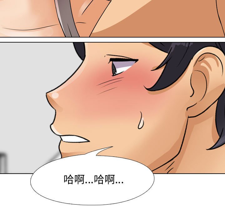 第60话 - 第95.jpg页
