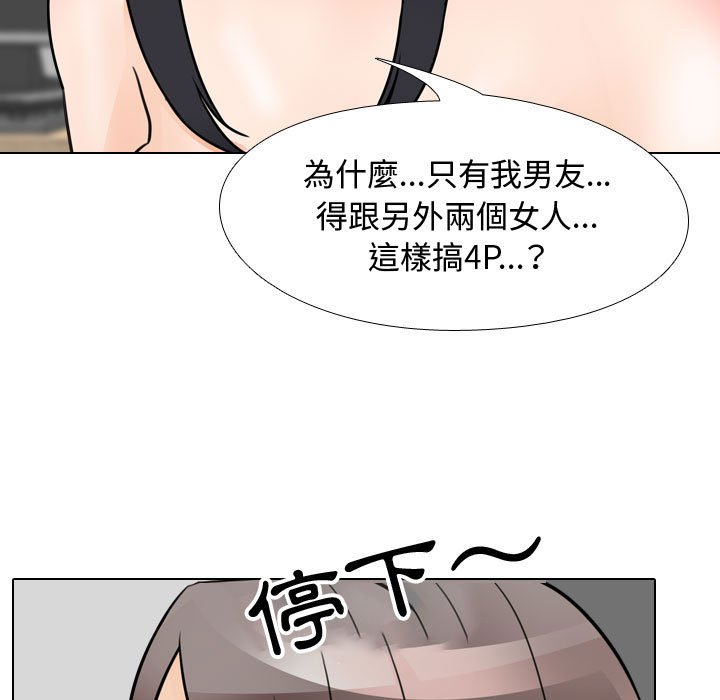 第60话 - 第101.jpg页