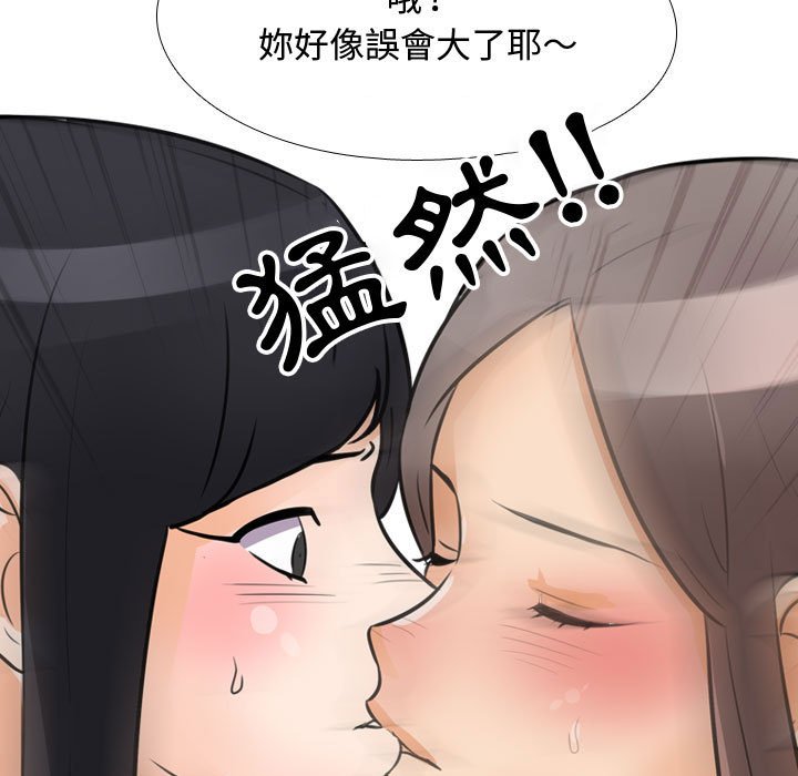第60话 - 第103.jpg页