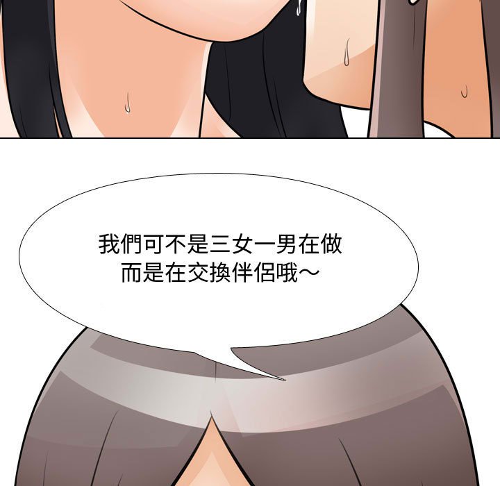第60话 - 第109.jpg页