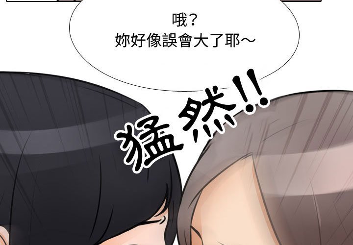 第61话 - 第3.jpg页