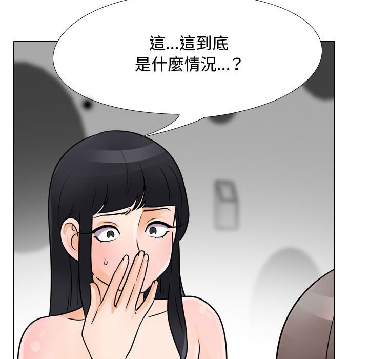 第61话 - 第19.jpg页