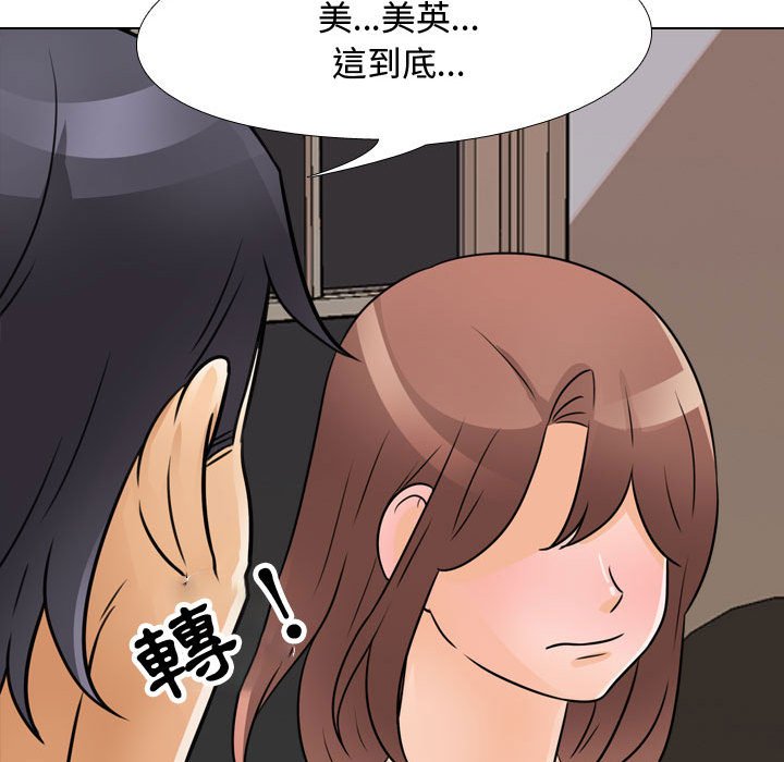 第61话 - 第30.jpg页