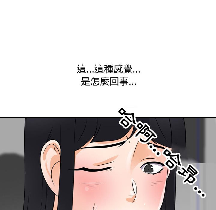 第61话 - 第36.jpg页