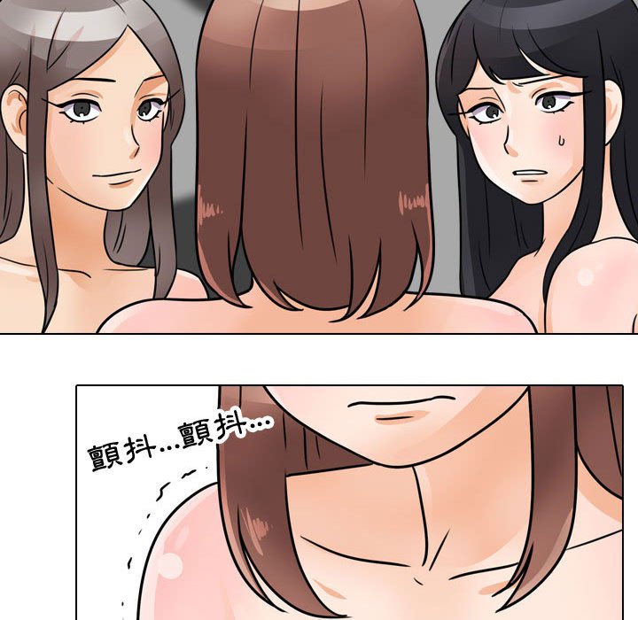 第61话 - 第45.jpg页