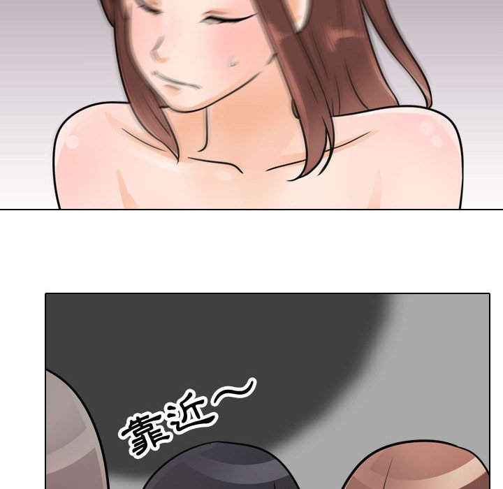 第61话 - 第49.jpg页