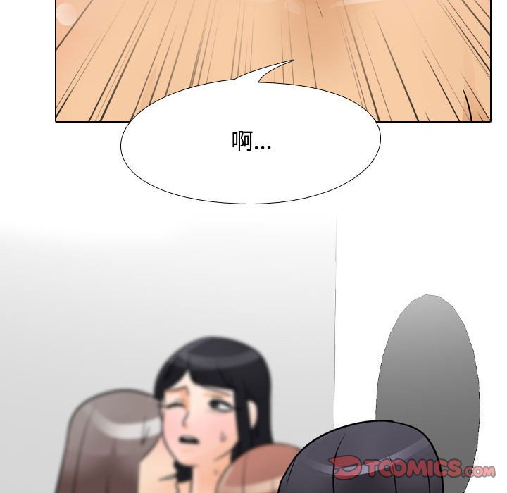第61话 - 第62.jpg页