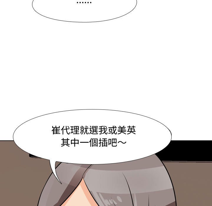 第61话 - 第66.jpg页