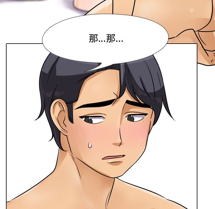 第61话 - 第70.jpg页