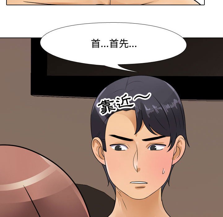 第61话 - 第71.jpg页
