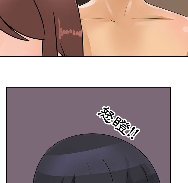 第61话 - 第72.jpg页