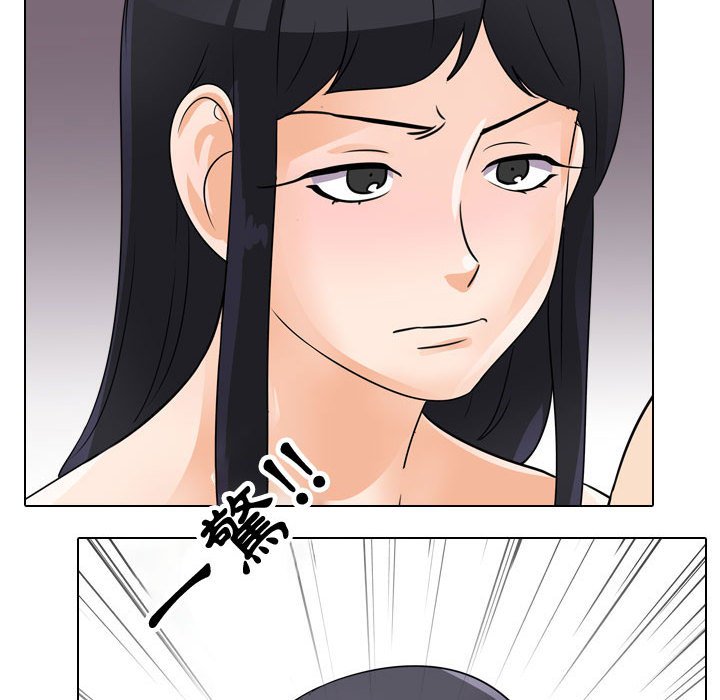 第61话 - 第73.jpg页