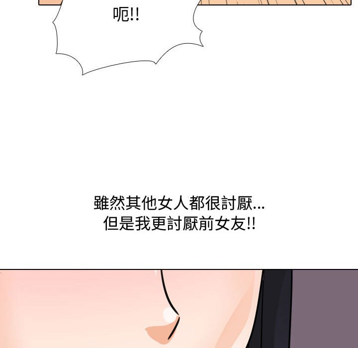 第61话 - 第75.jpg页