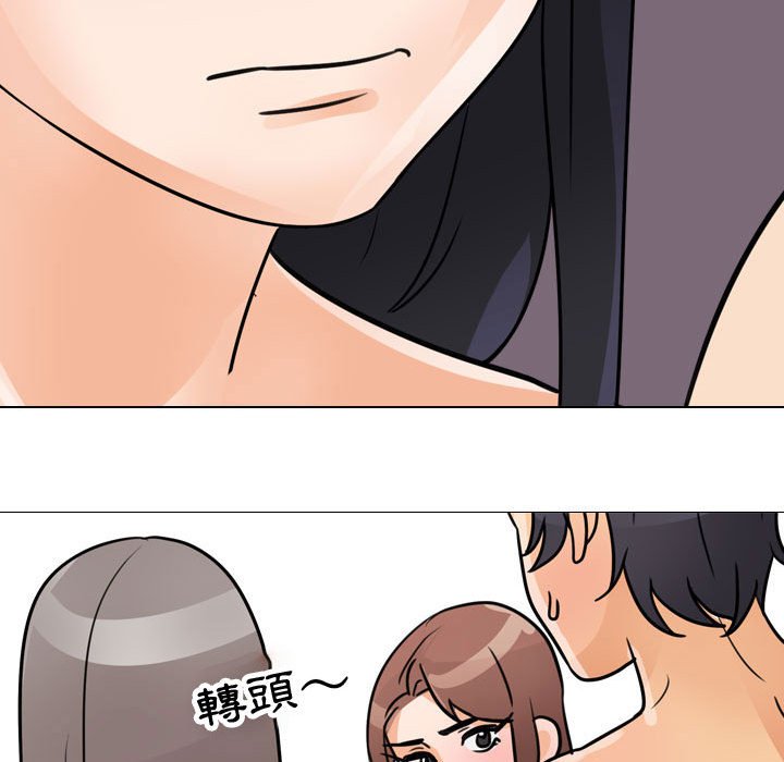 第61话 - 第76.jpg页