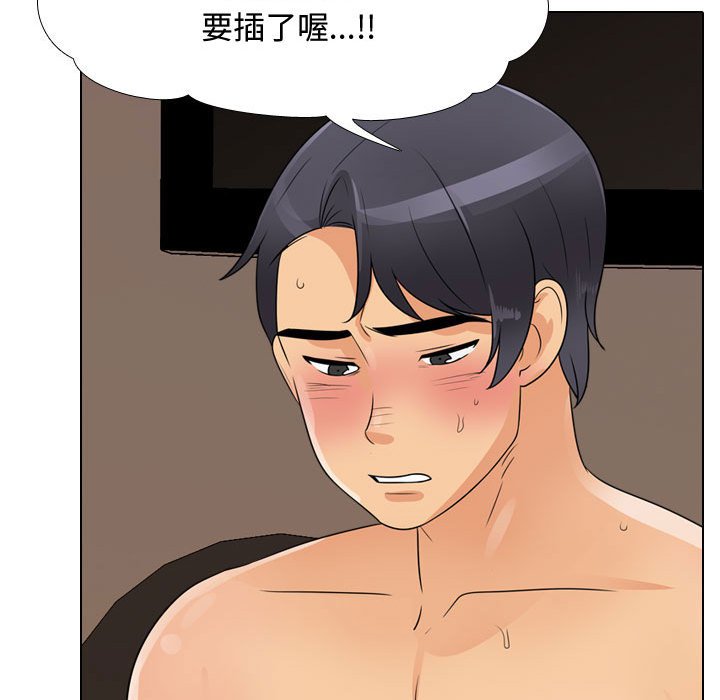 第61话 - 第78.jpg页