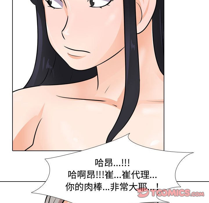 第61话 - 第86.jpg页