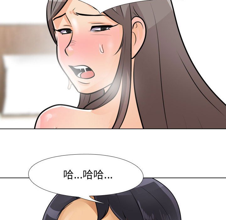 第61话 - 第87.jpg页