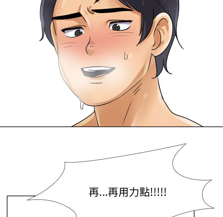 第61话 - 第88.jpg页