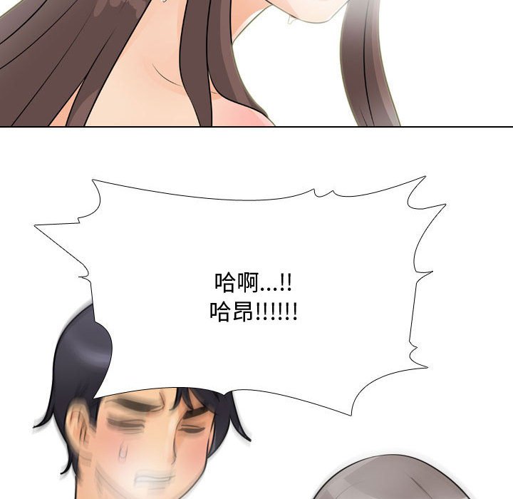 第61话 - 第91.jpg页