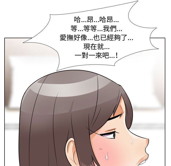 第61话 - 第94.jpg页