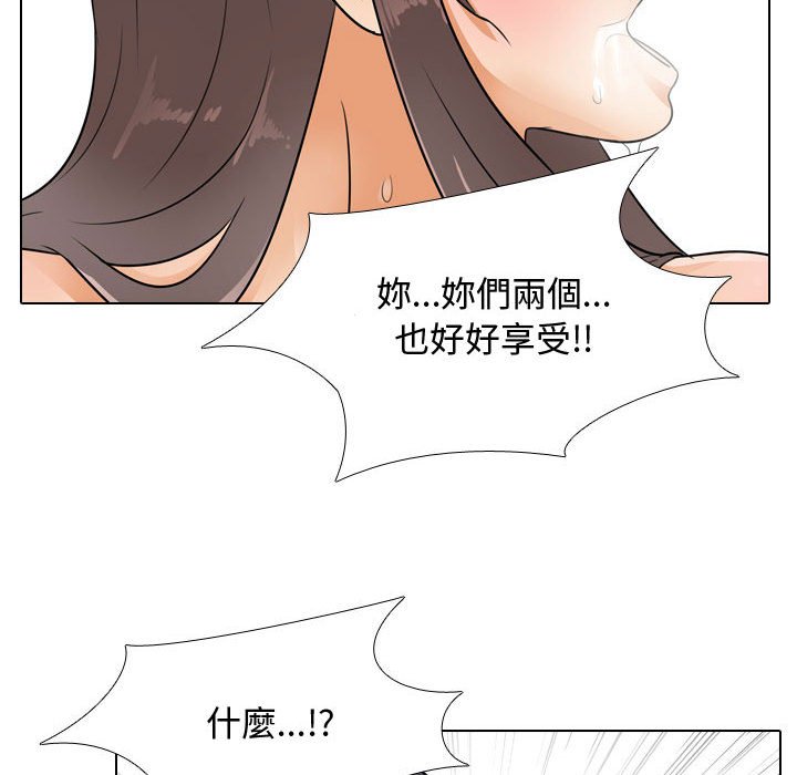 第61话 - 第95.jpg页