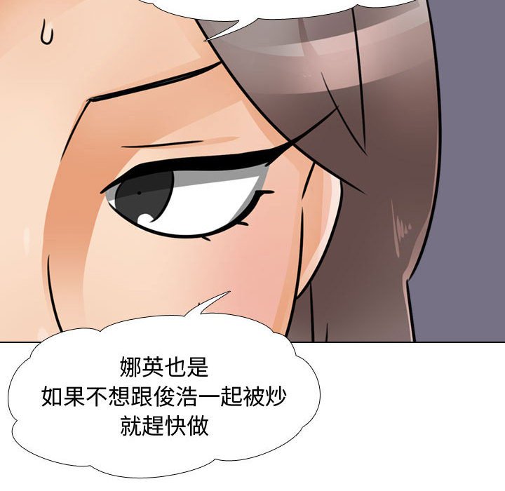 第61话 - 第97.jpg页