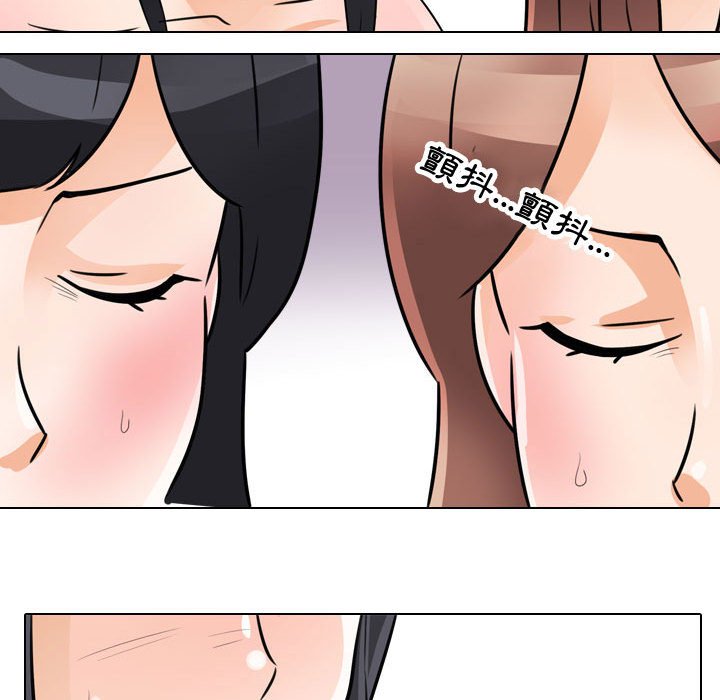第61话 - 第101.jpg页