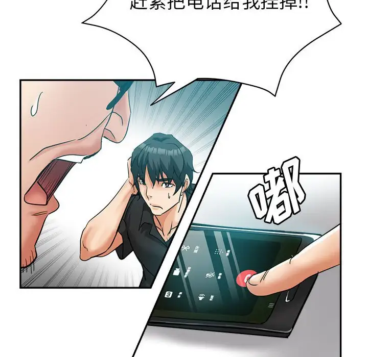 第24话 - 第157.jpg页