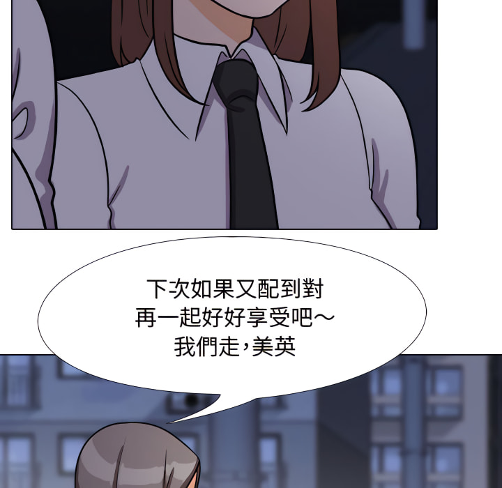 第62话 - 第18.jpg页