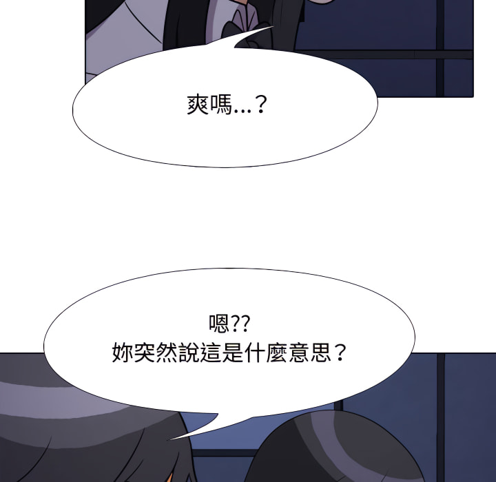 第62话 - 第30.jpg页
