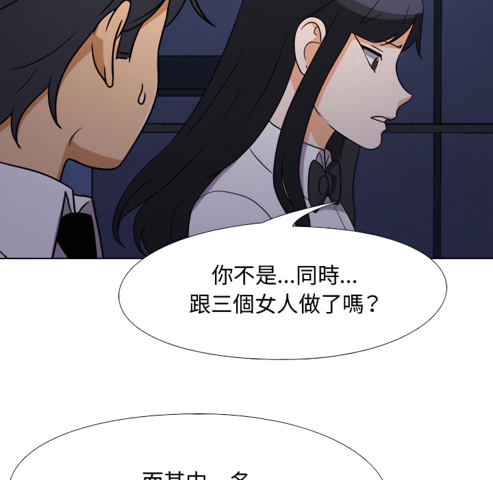 第62话 - 第31.jpg页