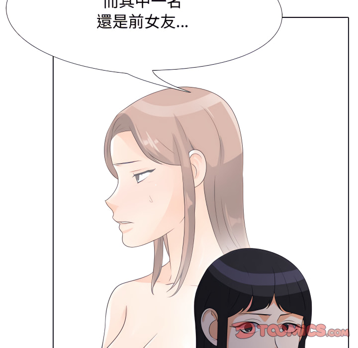 第62话 - 第32.jpg页