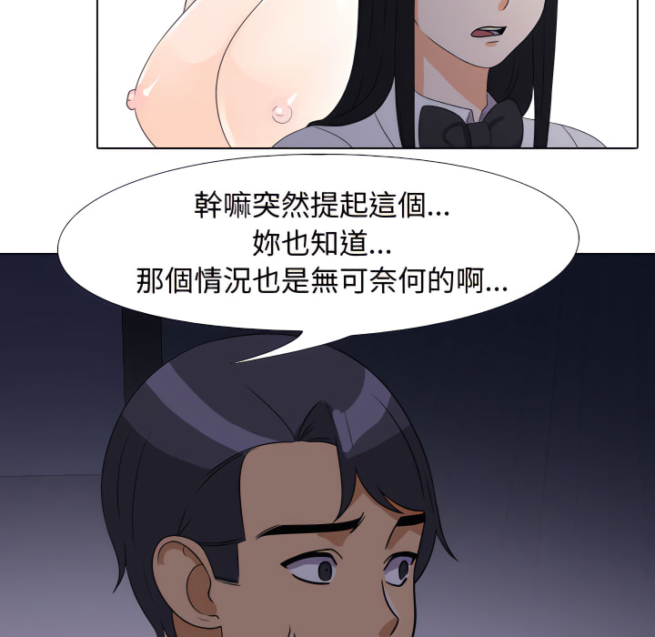 第62话 - 第33.jpg页