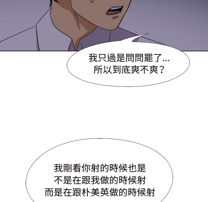 第62话 - 第34.jpg页