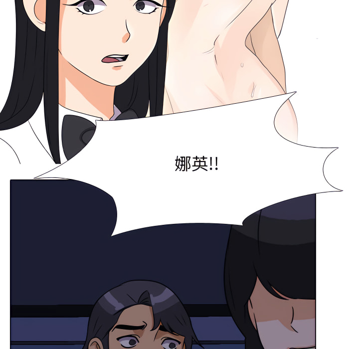 第62话 - 第36.jpg页
