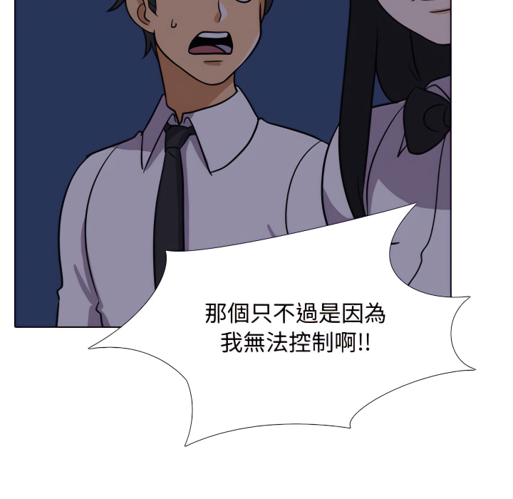 第62话 - 第37.jpg页