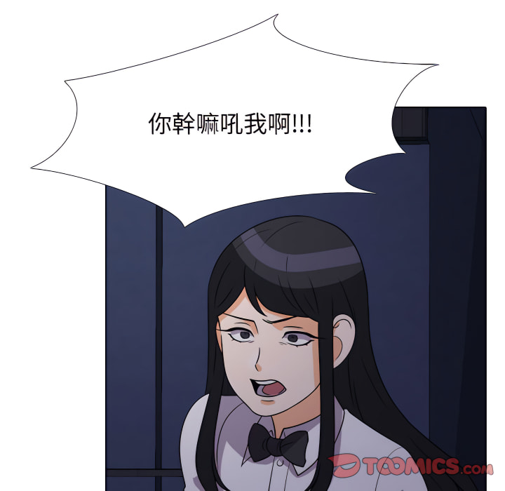 第62话 - 第38.jpg页