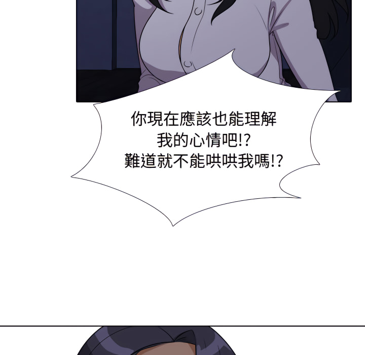 第62话 - 第39.jpg页