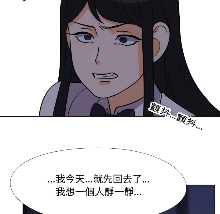 第62话 - 第41.jpg页