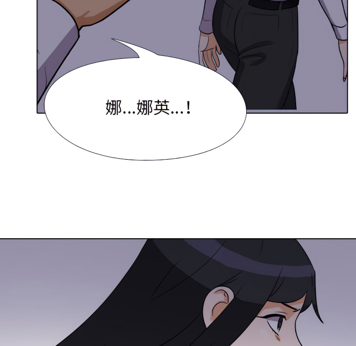 第62话 - 第43.jpg页