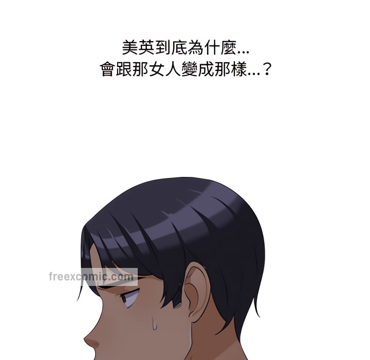 第62话 - 第53.jpg页