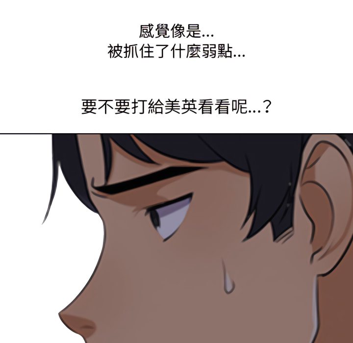 第62话 - 第58.jpg页
