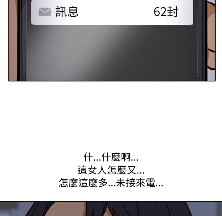 第62话 - 第63.jpg页