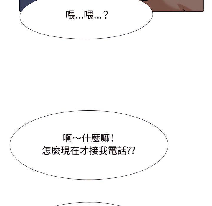 第62话 - 第79.jpg页